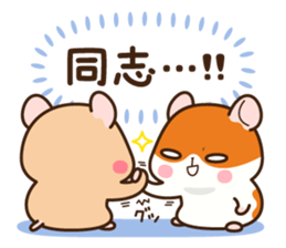 Hamster / Nagomu Spring sticker #15027542