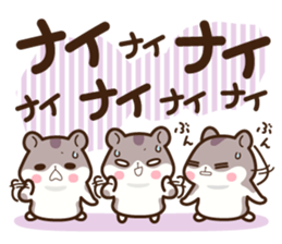 Hamster / Nagomu Spring sticker #15027544