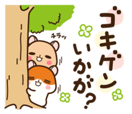 Hamster / Nagomu Spring sticker #15027546