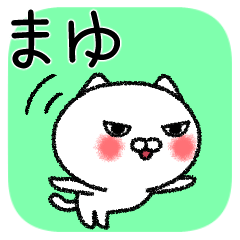 Mayuchan neko sticker
