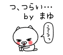 Mayuchan neko sticker sticker #15027865