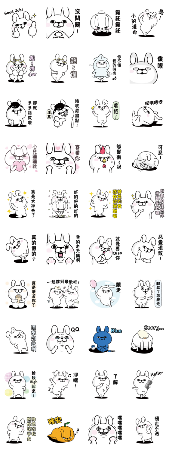 สติ๊กเกอร์ไลน์ YOSISTAMP-Rabbit 100% (Fully Confident)