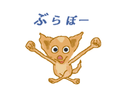 Chiwatan of chihuahua(Animation) sticker #15027881