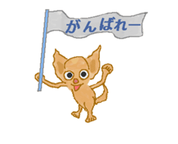 Chiwatan of chihuahua(Animation) sticker #15027892