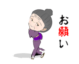 Move! grandmother sticker #15028190