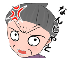 Move! grandmother sticker #15028191