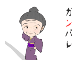 Move! grandmother sticker #15028194