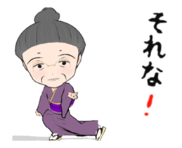 Move! grandmother sticker #15028195