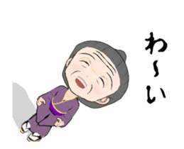 Move! grandmother sticker #15028201