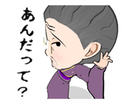 Move! grandmother sticker #15028202