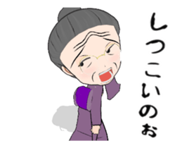 Move! grandmother sticker #15028203