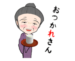 Move! grandmother sticker #15028204