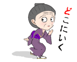 Move! grandmother sticker #15028207