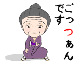 Move! grandmother sticker #15028209