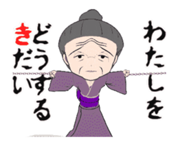 Move! grandmother sticker #15028210