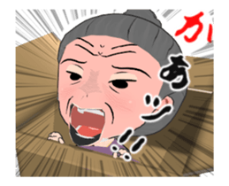 Move! grandmother sticker #15028211