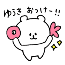 name yuuki sticker #15028278