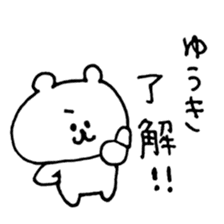 name yuuki sticker #15028279