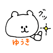 name yuuki sticker #15028280