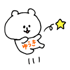 name yuuki sticker #15028282