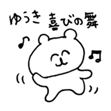 name yuuki sticker #15028288