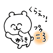 name yuuki sticker #15028290