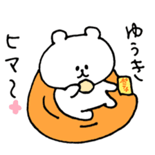 name yuuki sticker #15028292
