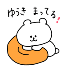 name yuuki sticker #15028293