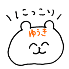 name yuuki sticker #15028295