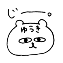 name yuuki sticker #15028296