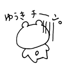 name yuuki sticker #15028297