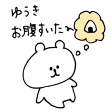 name yuuki sticker #15028301