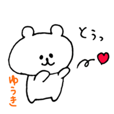 name yuuki sticker #15028305