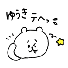 name yuuki sticker #15028307