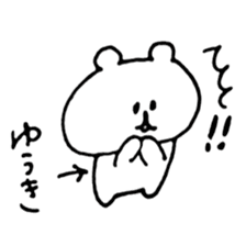 name yuuki sticker #15028310