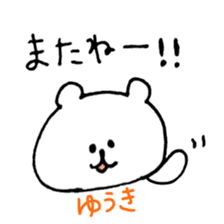 name yuuki sticker #15028313