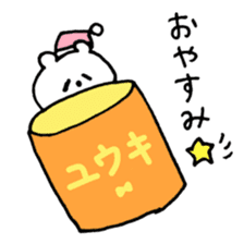 name yuuki sticker #15028315