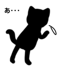 Usual black cat sticker #15028358