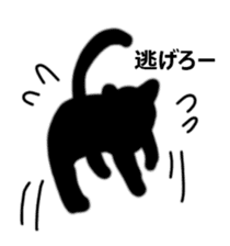 Usual black cat sticker #15028359