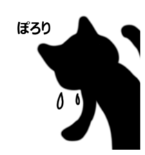 Usual black cat sticker #15028365