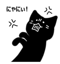 Usual black cat sticker #15028369