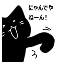 Usual black cat sticker #15028373