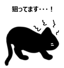 Usual black cat sticker #15028374