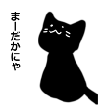 Usual black cat sticker #15028375