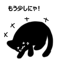 Usual black cat sticker #15028376