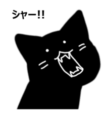 Usual black cat sticker #15028377