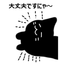 Usual black cat sticker #15028378