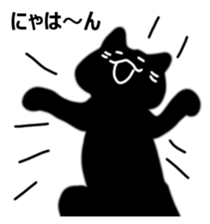 Usual black cat sticker #15028379