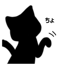 Usual black cat sticker #15028380