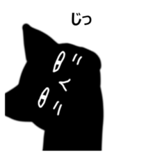 Usual black cat sticker #15028383